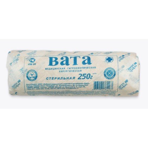 Стерильная хиругическая вата фасованная по 250 г