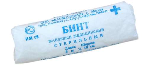 Бинт марлевый медицинский стерильный 5м*10см, пл.32, инд.уп.