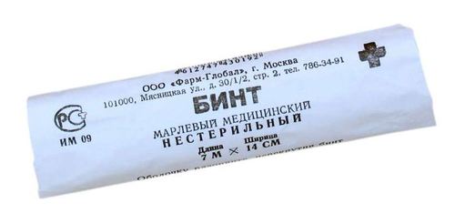 Бинт марлевый медицинский стерильный по ГОСТ 1172-93: 7м*14см, 36 г/м2