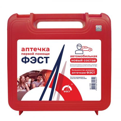 Аптечка первой помощи автомобильная ФЭСТ