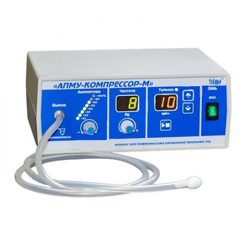Компрессор для пневмомассажа барабанной перепонки уха "АПМУ-КОМПРЕССОР-М"